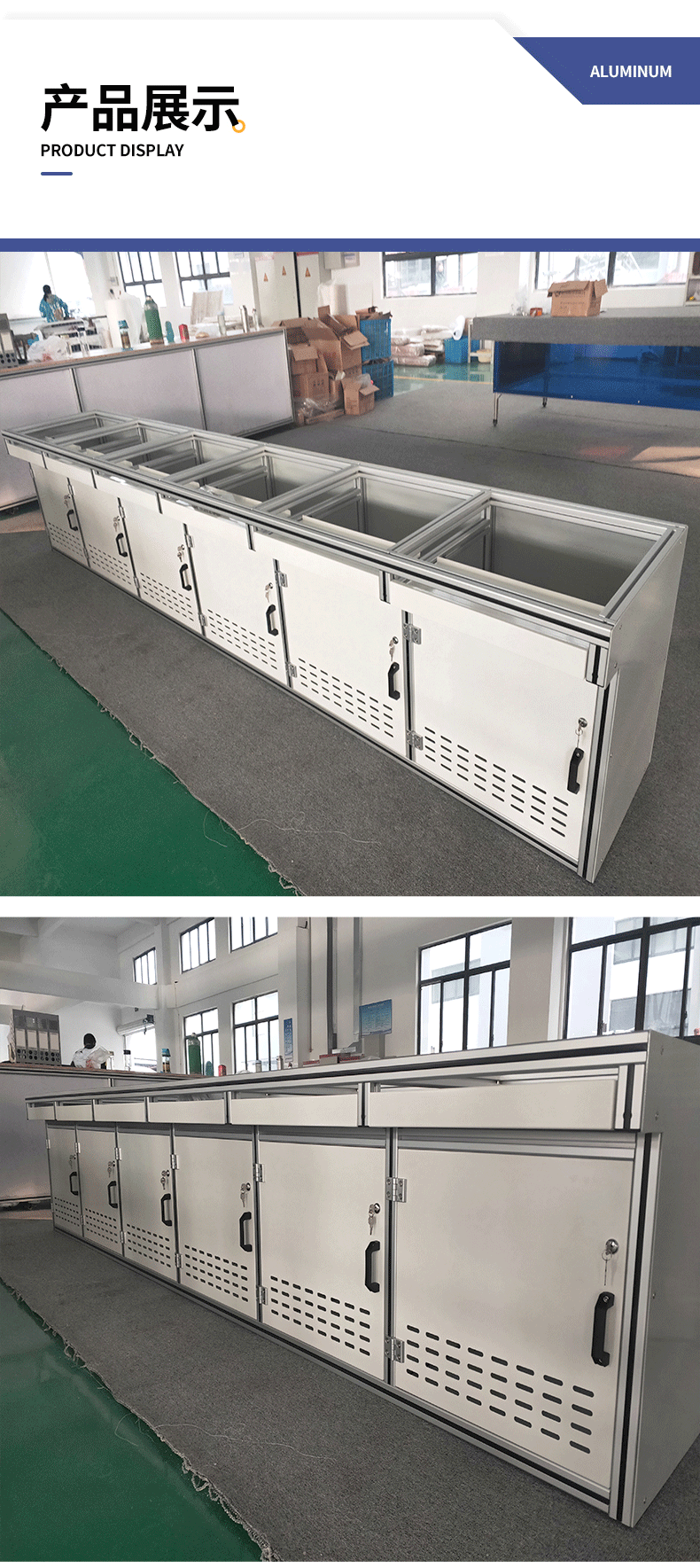 產品展示 產品展示