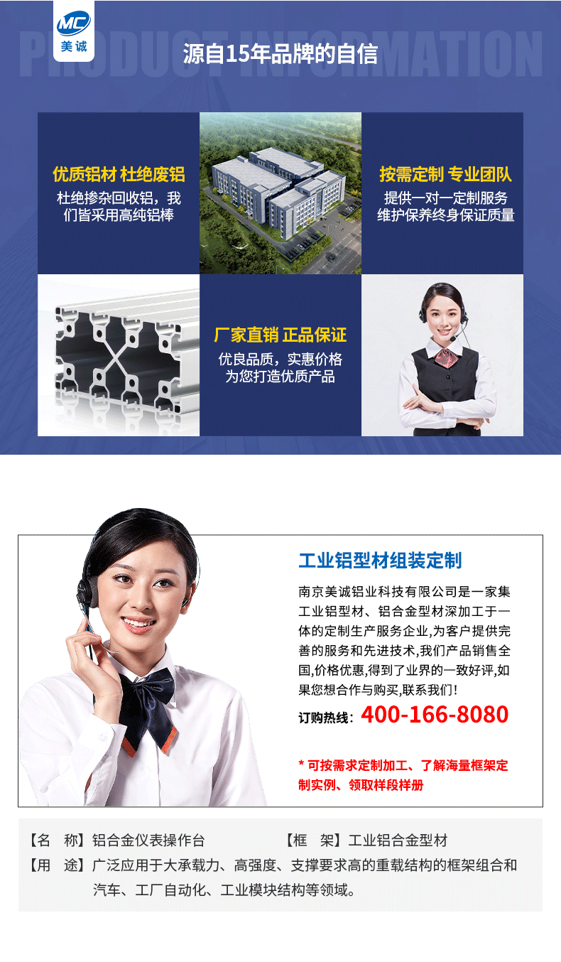 產品詳情 產品詳情