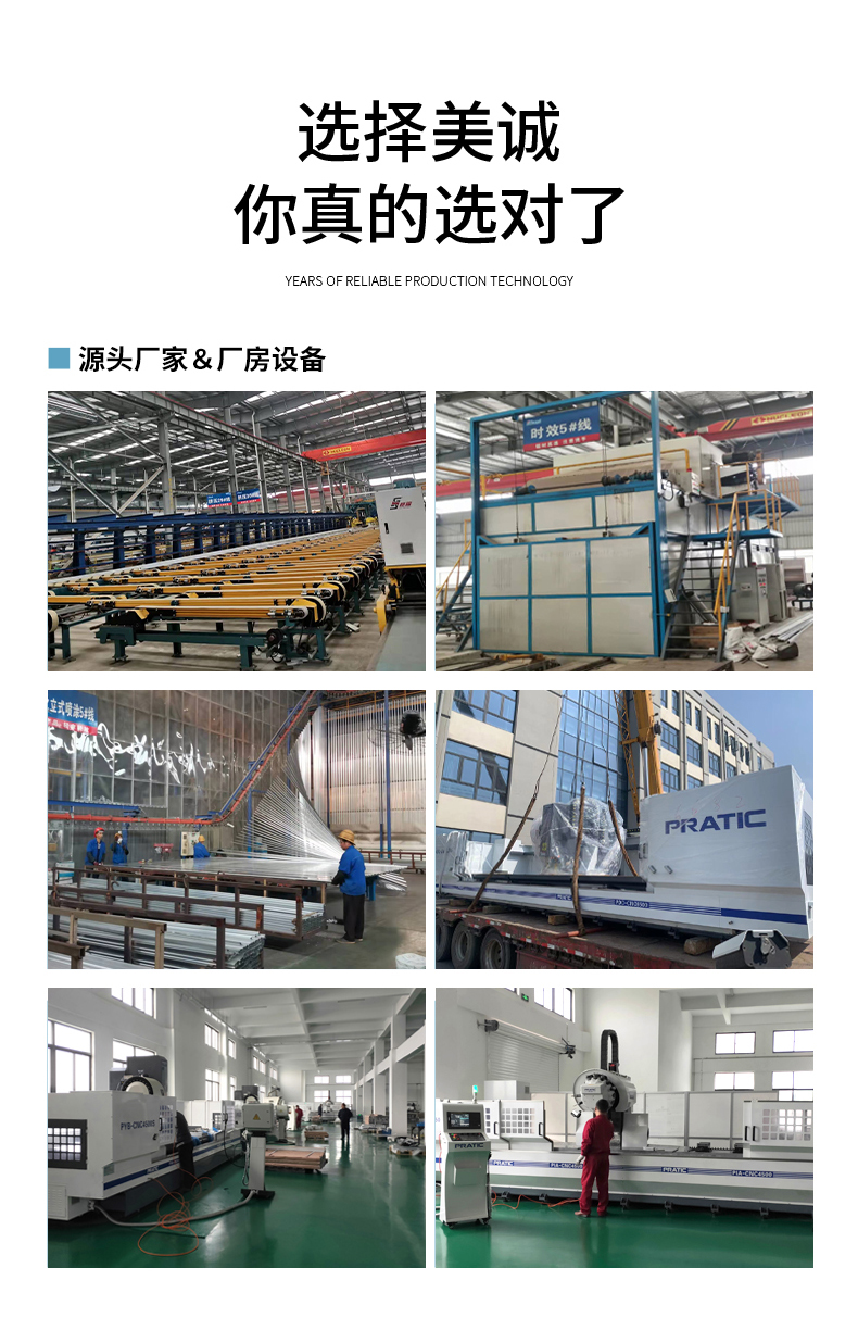 源頭廠家 源頭廠家